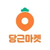 당근 공식 로고입니다.