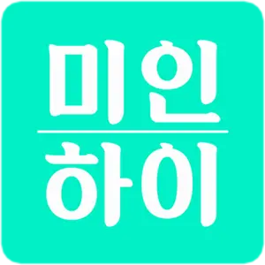 미인하이 로고