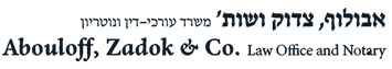 לוגו אבולוף.gif