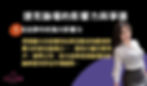捷克論壇與小沙娛樂的影響力?