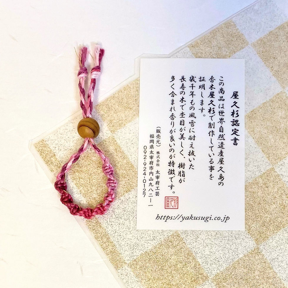 サムネイル： 木っこりんぐ（ローズグラデーションピンク）　Kikkoring"Rose Gradation Pink"　O-KR-FP4