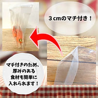 キープフレッシュフィルム (4).jpg