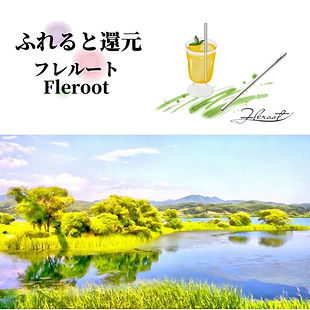 フレルート・マドラー(還元マドラー)燕三条製のチタン製マドラー