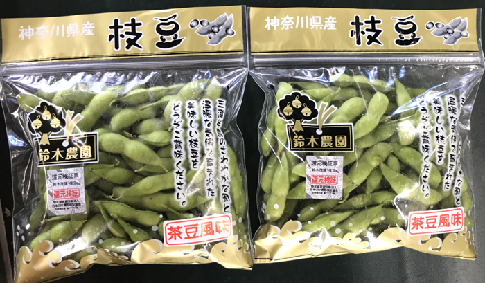 還元検証 鈴木農園「枝豆」