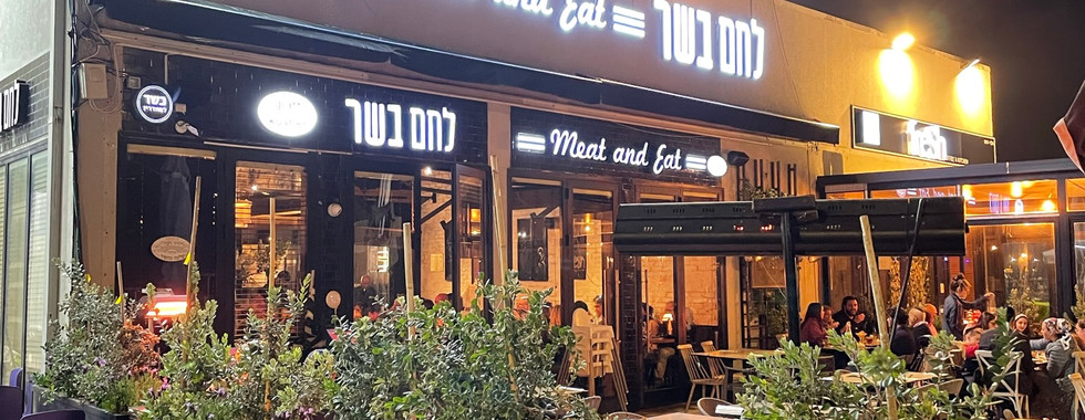 Lechem Basar Kosher Steakhouse in Tel Aviv, Israel
