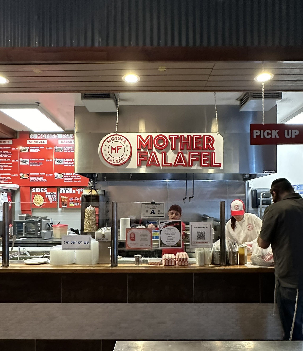 Mother Falafel Kosher Restaurant in Las Vegas, Nevada