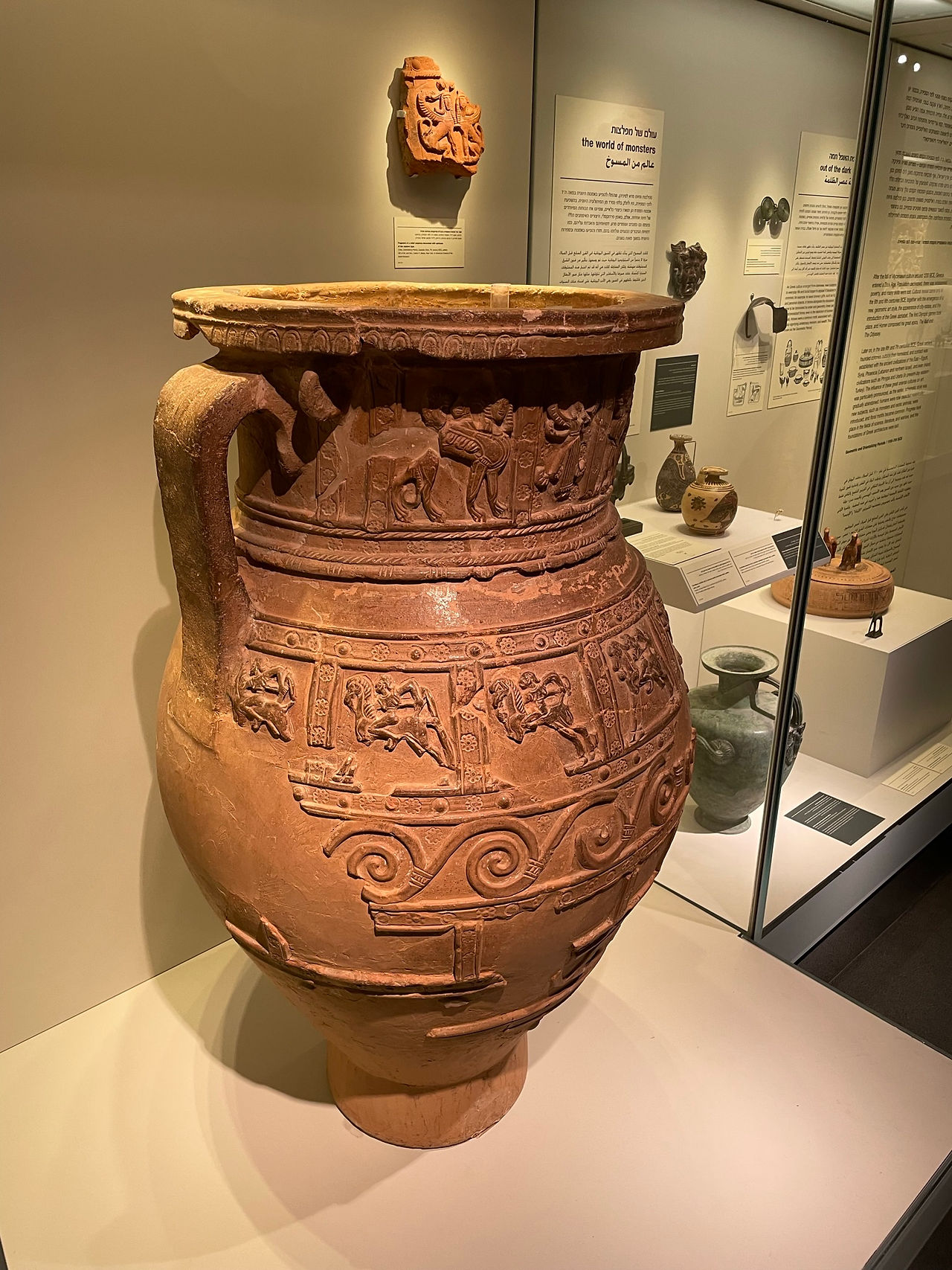 The Israel Museum in Jerusalem