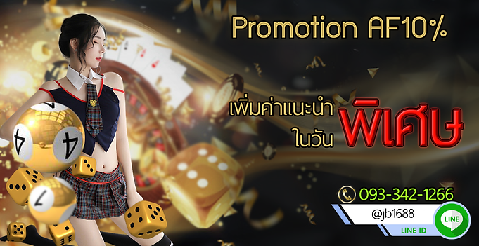 AFFbanner2.png