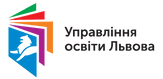 УО Львова лого-Photoroom (5).png