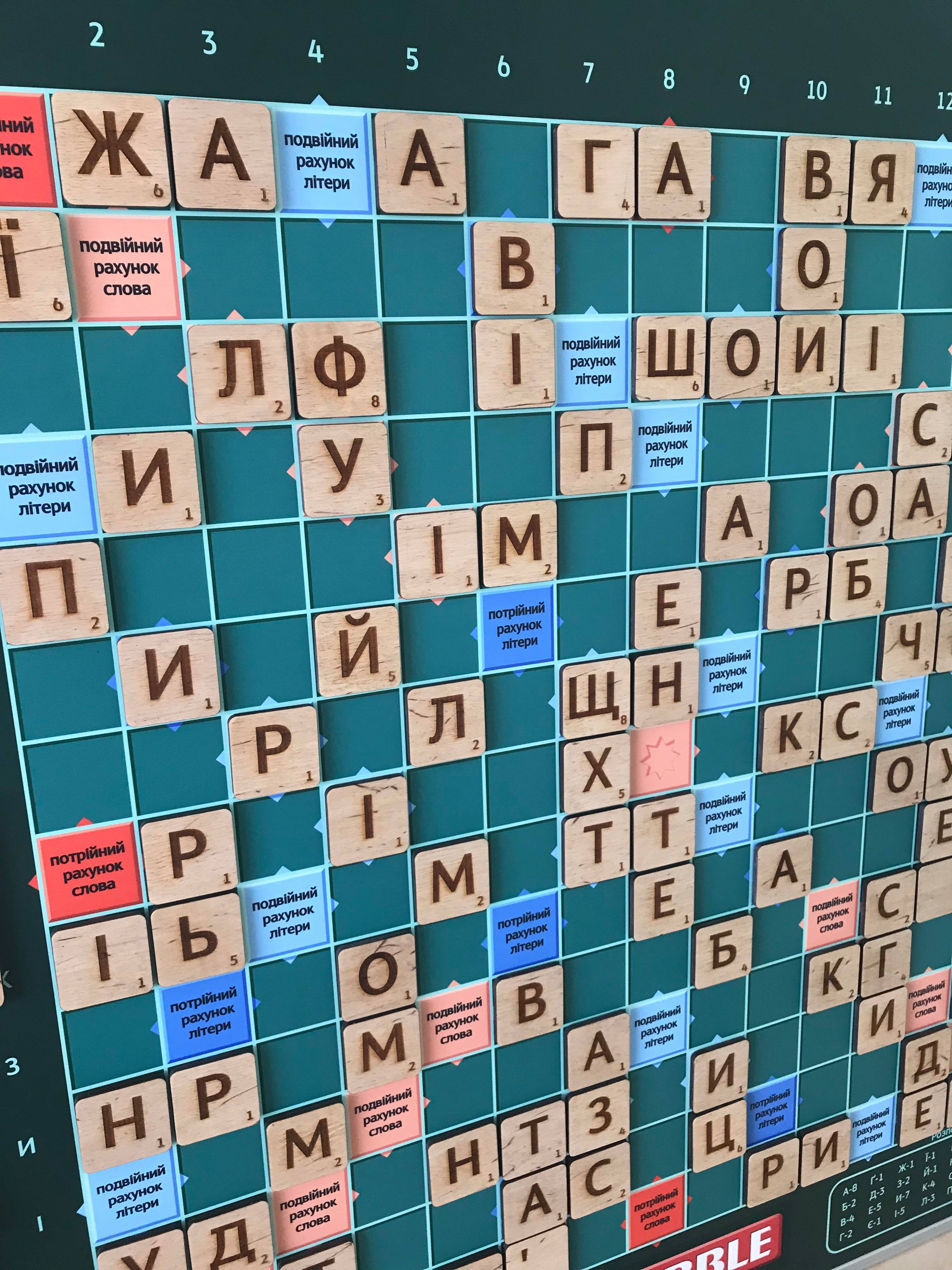 Настінний СКРАБЛ