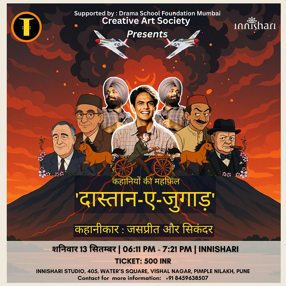 ‘Dastaan-e-Jugaad’