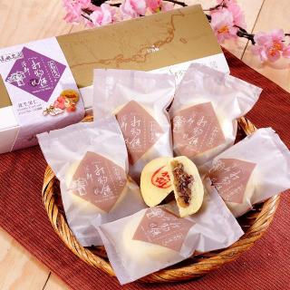 縮圖：打狗餅(多種口味)