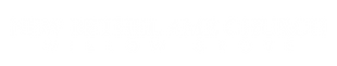NBWG LOGO-WRITING_edited.png