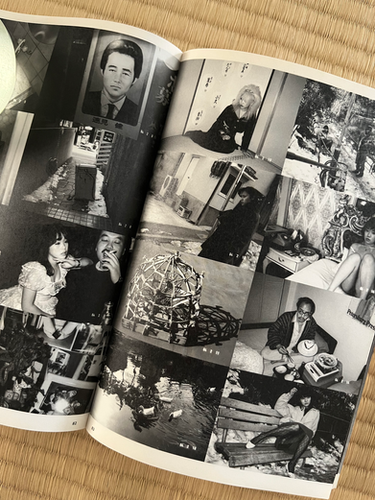荒木経惟写真全集8 私日記 1980–1995 | KOSHOMARIKADO