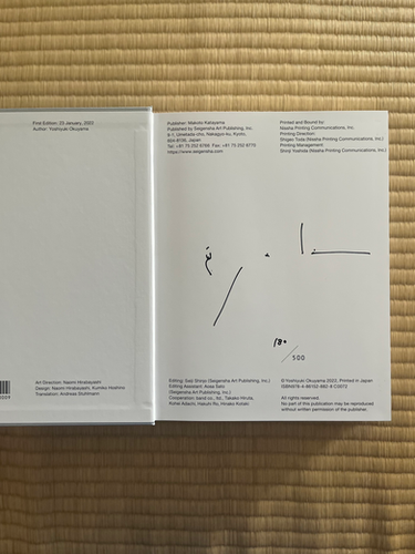 ヒ*キ様 限定盤 BEST BEFORE 写真集　直筆サイン入り BEST BEFORE / 奥山由之 作品集 限定版 直筆サイン入 | KOSHOMARIKADO