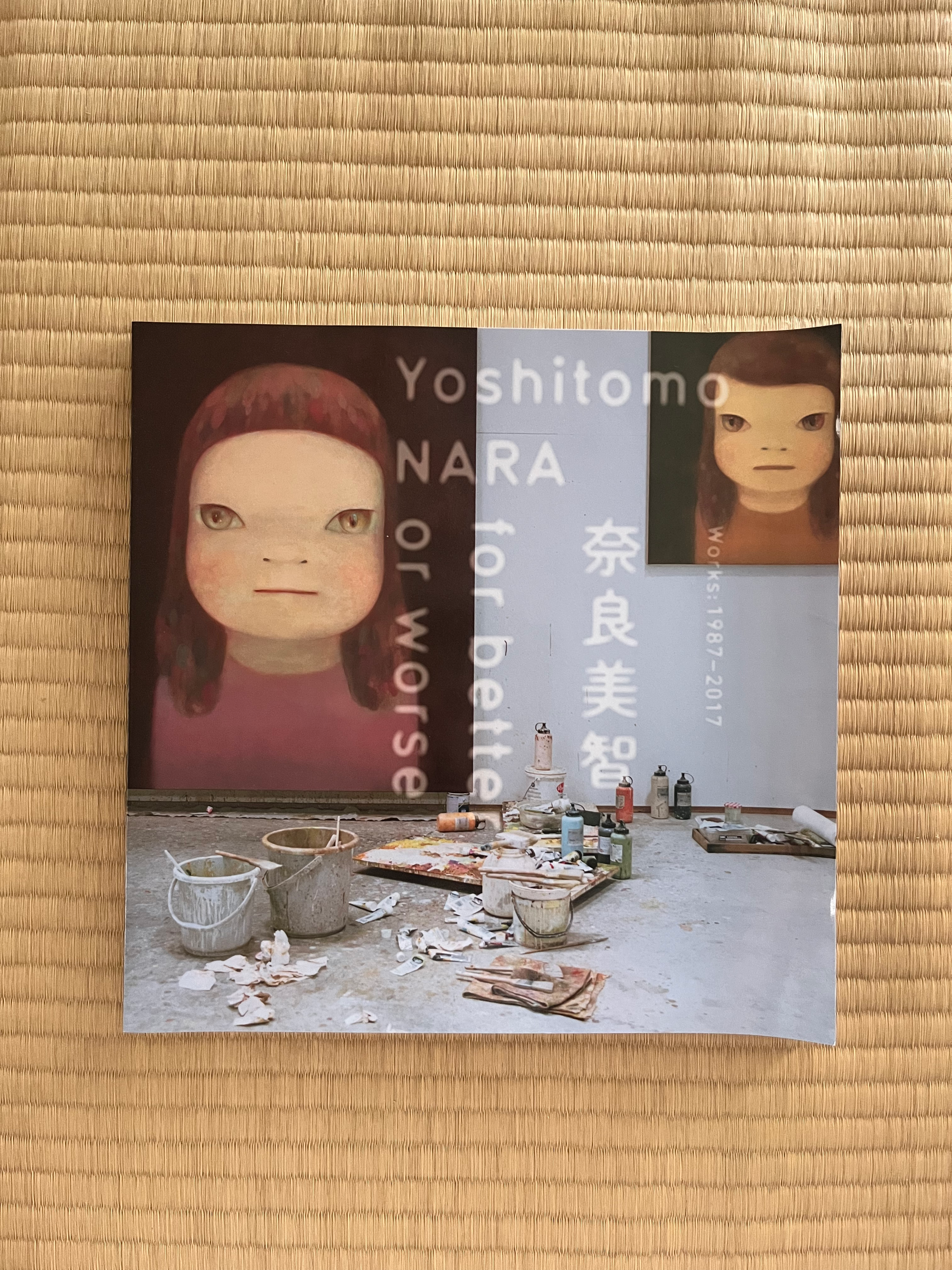 『奈良美智 for better or worse』 Yoshitomo Nara: for better or worse
