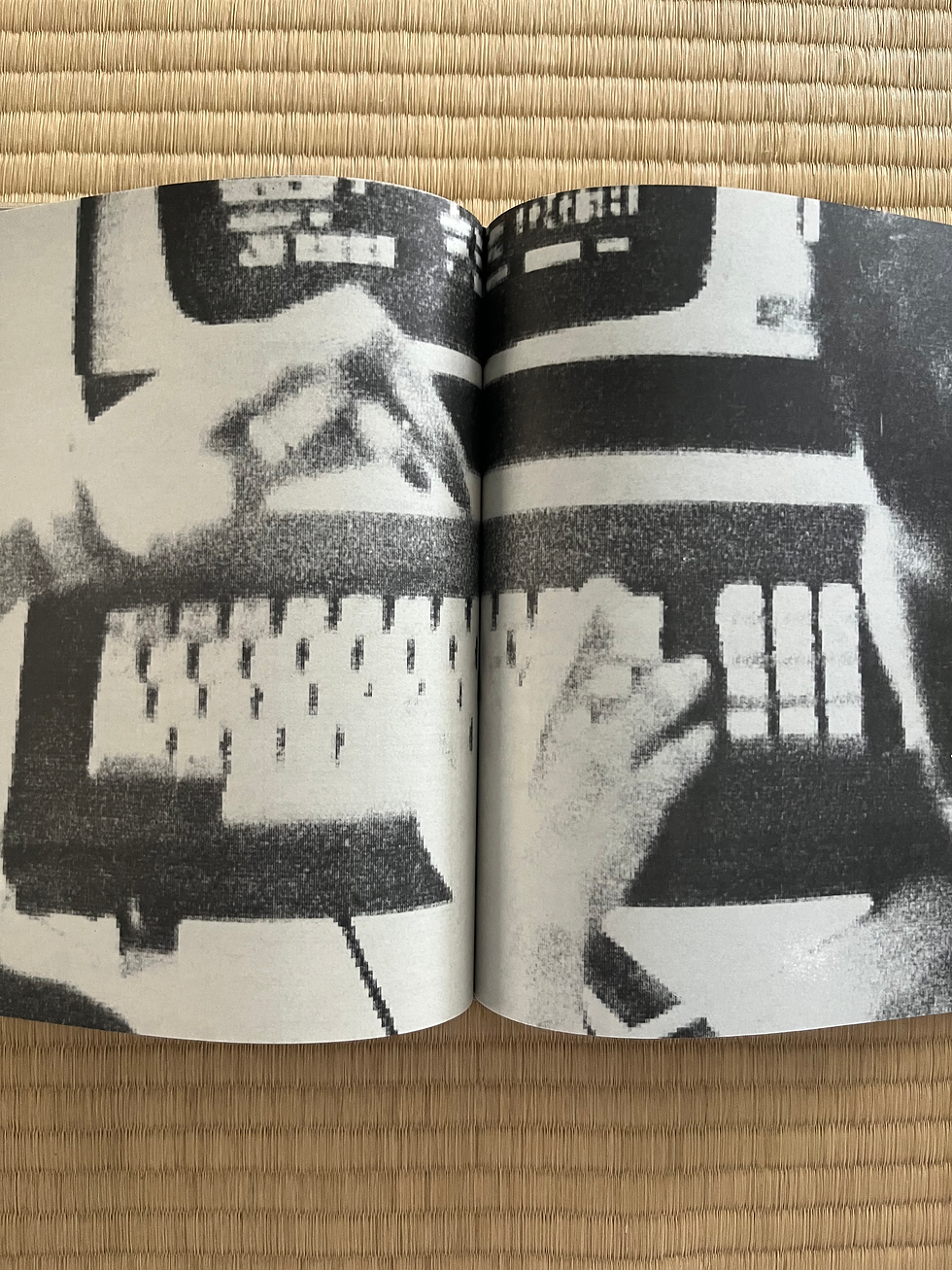 Miniature : 音楽機械論 Electronic Dionysos /吉本隆明・坂本龍一