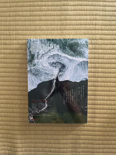 Decades No.2 Contemporary Japanese Photography | KOSHOMARIKADO