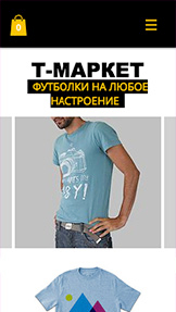 Мода и красота website templates – Футболки