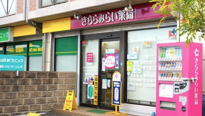 船橋店