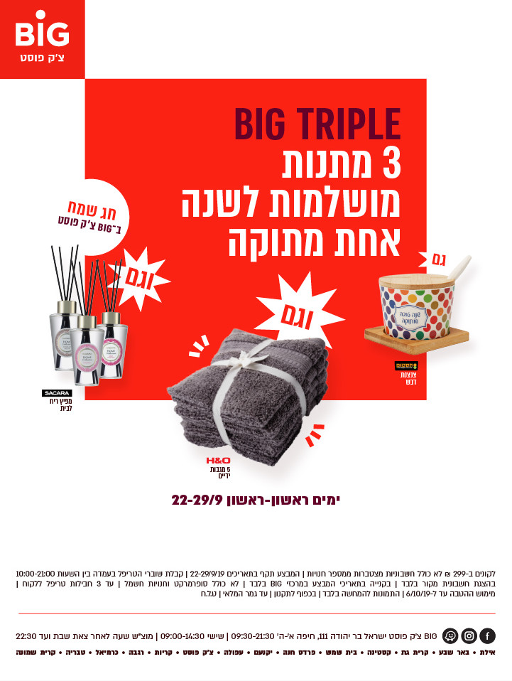 ad.jpg