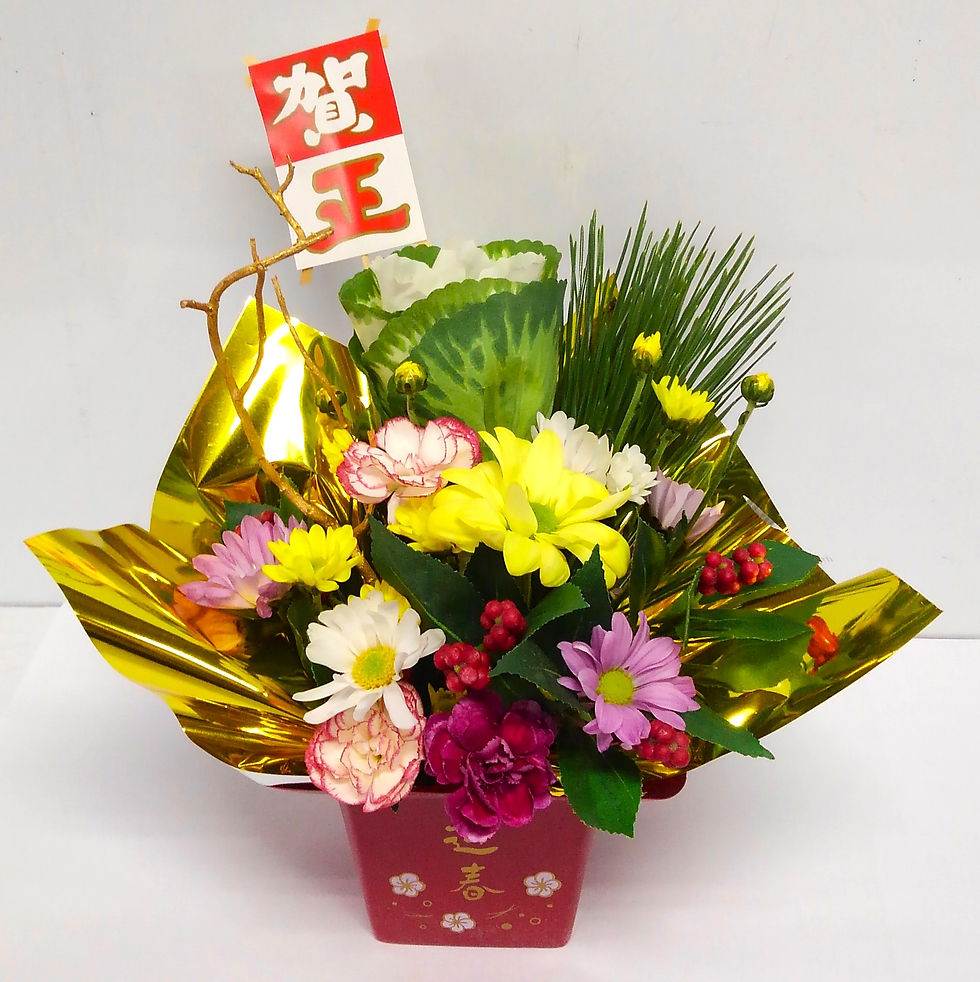 2026年お正月に飾る生花を使ったフラワーアレンジメントを体験しよう🌺