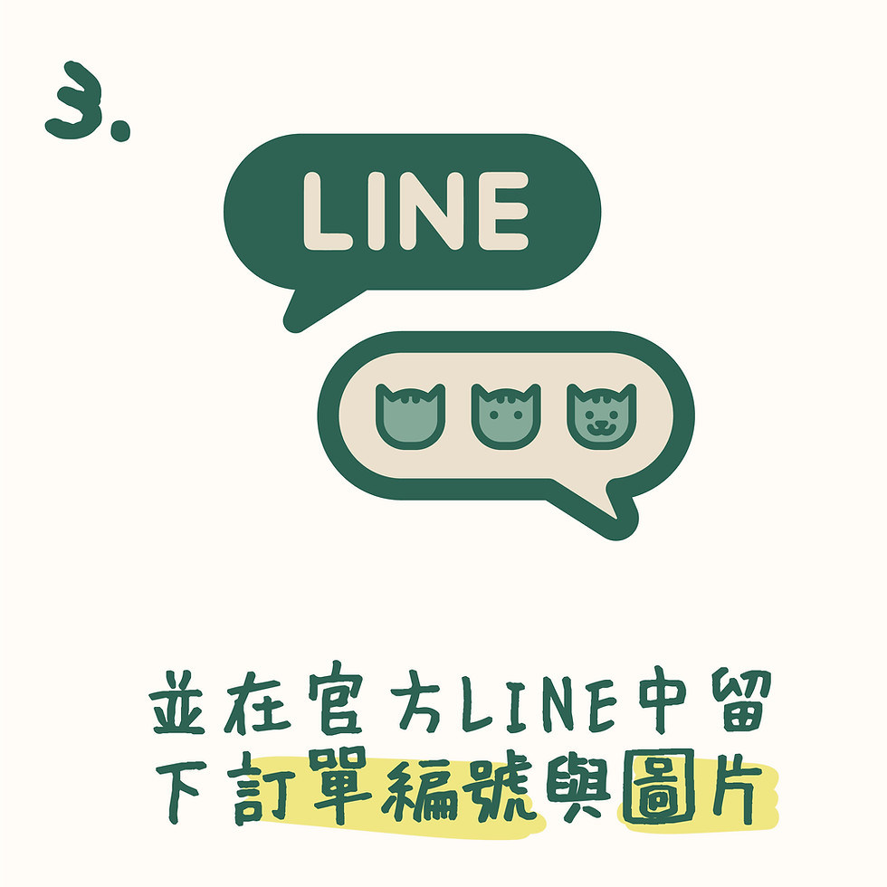 縮圖：客製寵物領巾