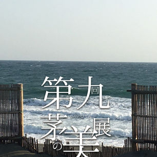 最終ポスター.jpg