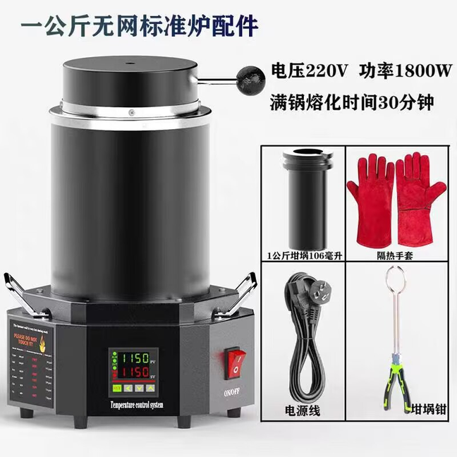 Jewelry Casting Oven Furnace Jewelry