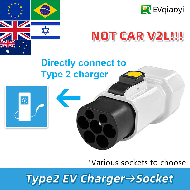 EVqiaoyi 220V Type 2 Male Plug to Schuko Socket, EV Car Accessories Connector fo