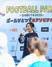 代々木公園にて開催された「FOOTBALL PARK -SHIBUYA2025-」にゲストとして参加しました。