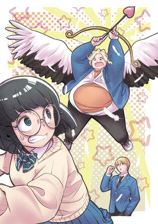 ポジティブキューピット (1)