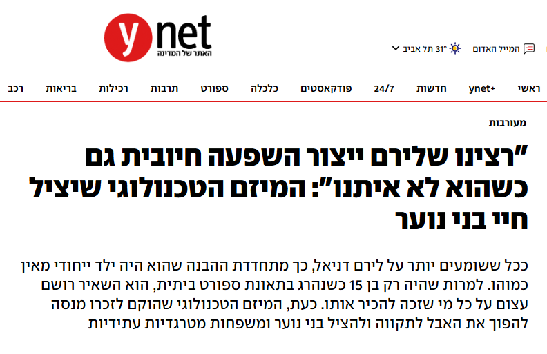 ynet.png