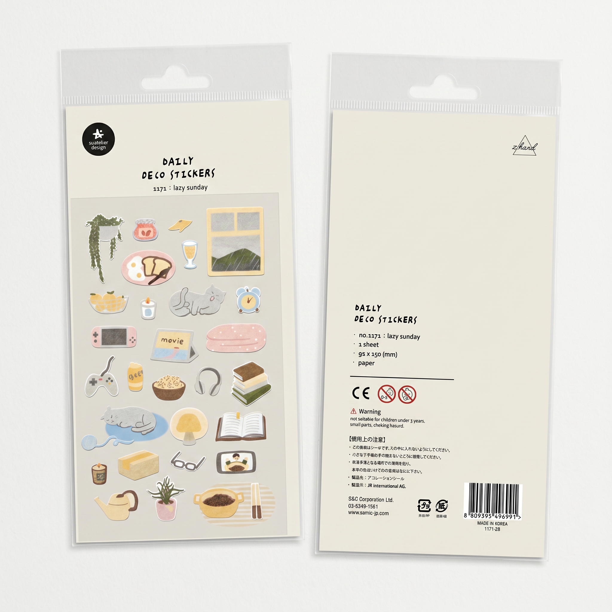 Lazy Sunday Sticker Sheet