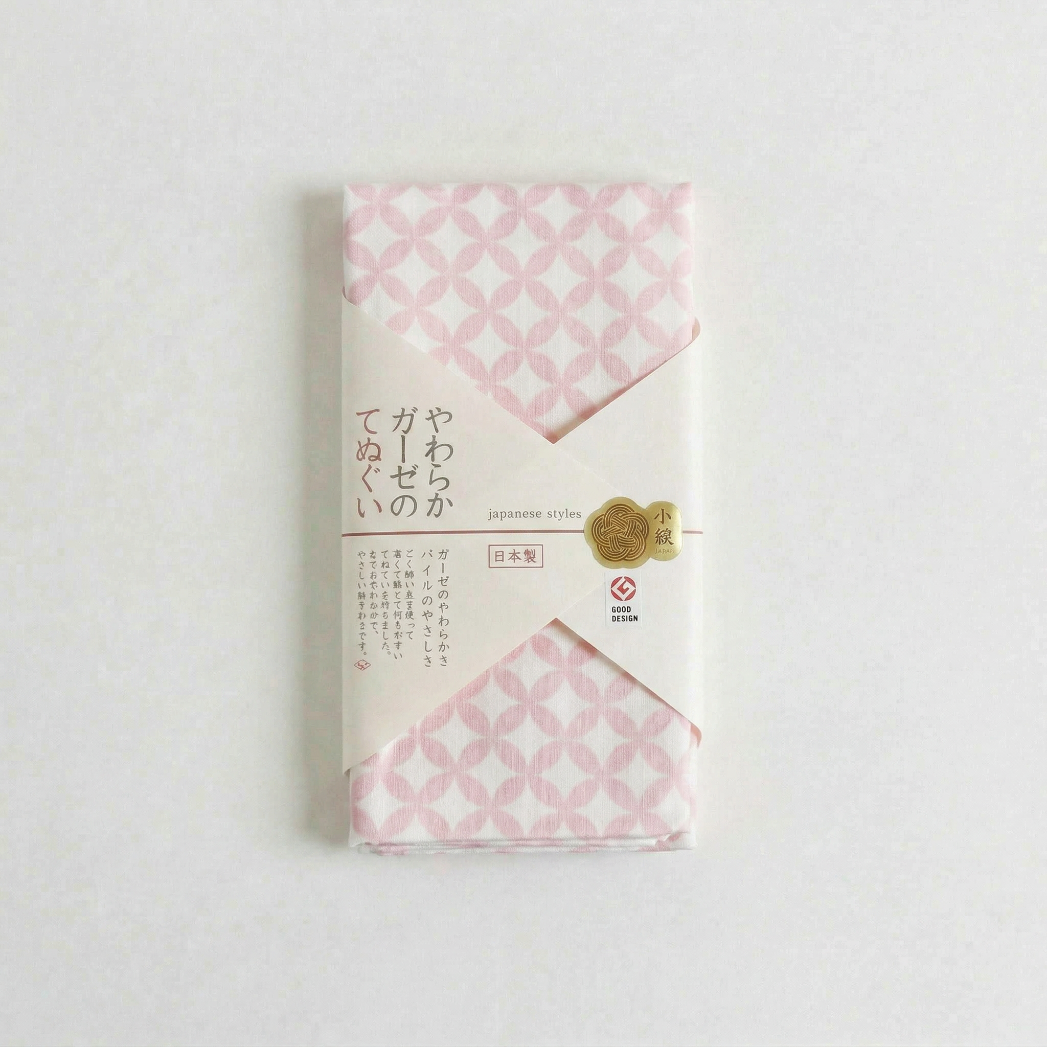 Japanese Shippou Tenugui Hand Towel