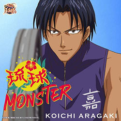 新テニスの王子様 キャラクターソング