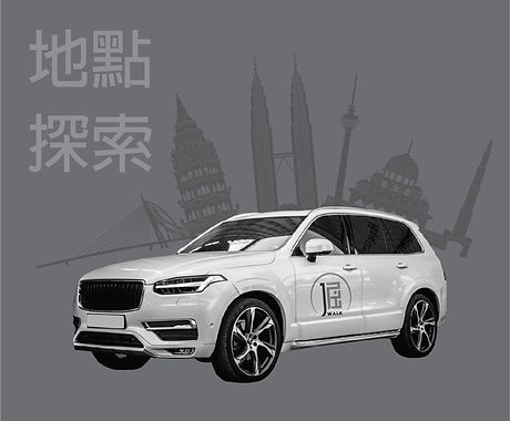 倔行 J Walk Enterprise-25-25.jpg