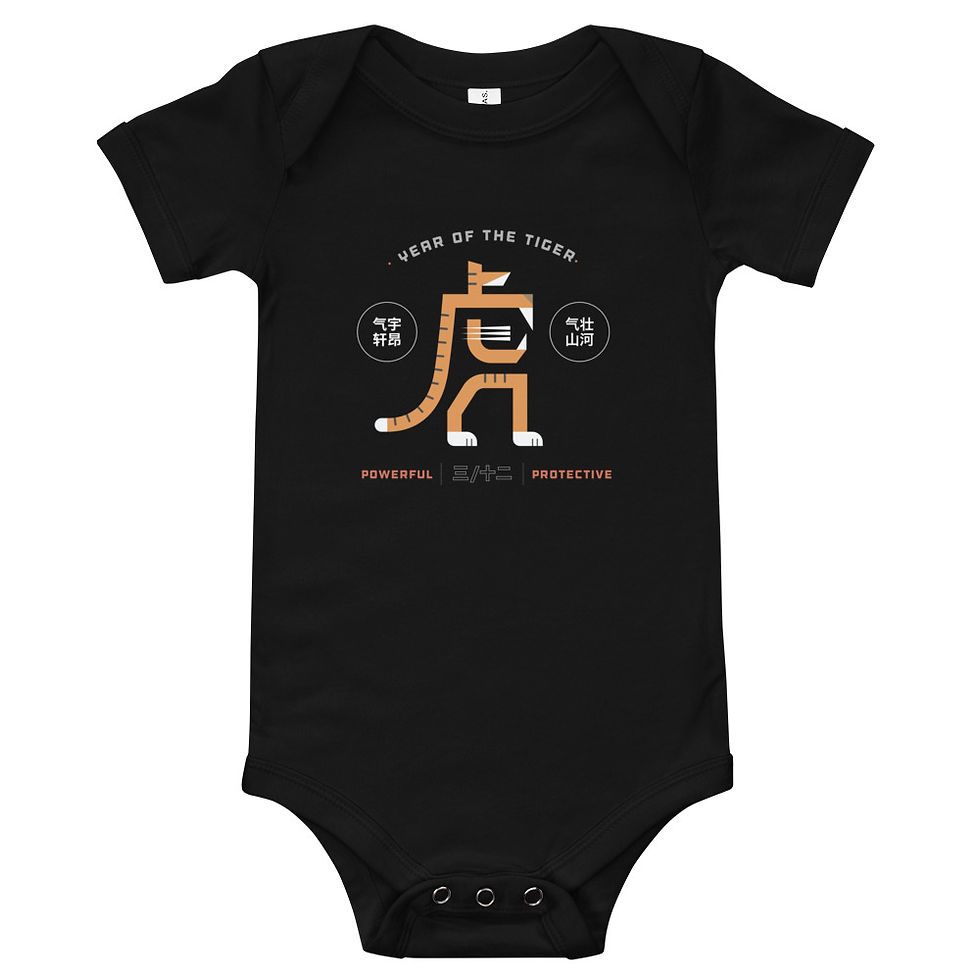 Thumbnail: Hanzimals Year of the Tiger (虎) Chinese New Year Baby Onesie (3-24mo)