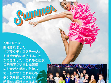 御礼 プラクティスステージ