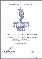 בהד 1.png