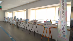 長野市役所内にてパネル展開催中