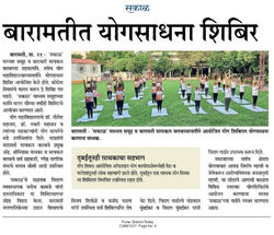 International Yoga Day 2021