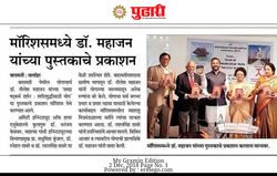 News Article