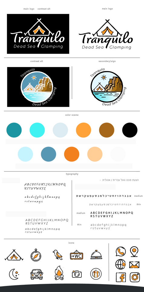 עיצוב ללא שם (53).png