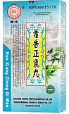 huo_xiang_zheng_qi_wan (1).jpg