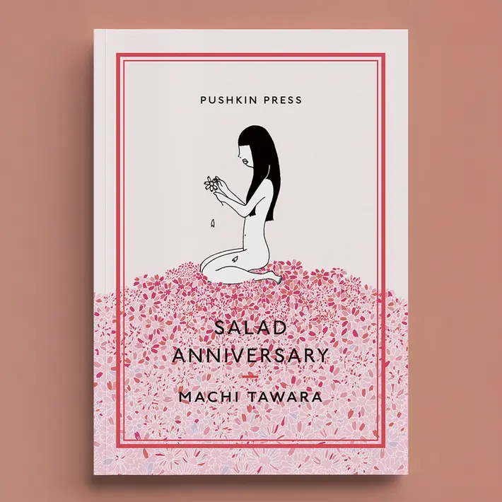 Machi Tawara / SALADA ANNIVERSARY