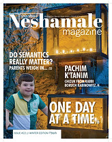 36608-Neshamale 22 Q70 1.jpf