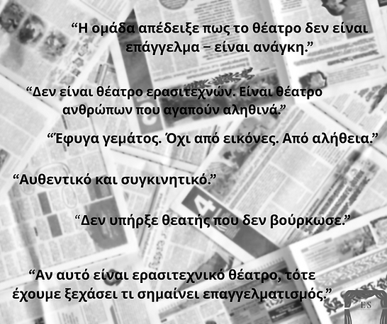 REVIEWS