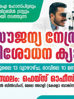 WhatsApp Image 2023-07-13 at 1.57.07 PM.jpeg