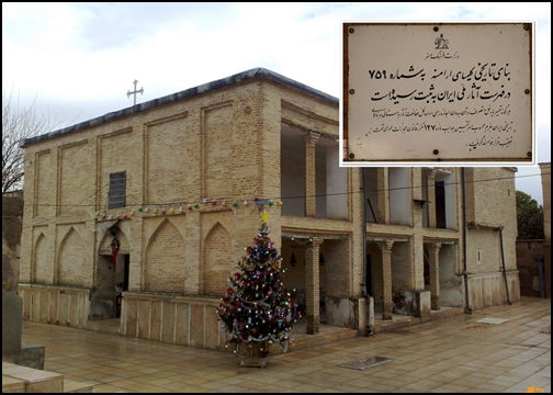 با کلیسای "مریم مقدس شیراز" آشنا شوید